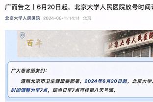 李璇谈成耀东：陈戌源案没扯出他，可能真因为他是上港嫡系没收钱