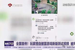 邮报：森林将收到VAR音频，裁判录音可能在下周的节目中公布