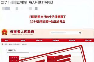 东契奇三分命中率38.4%生涯新高！科尔：他的投篮明显变好了