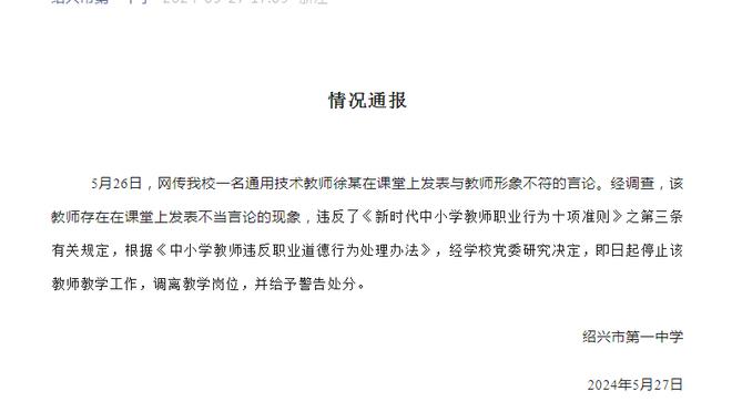 亚冠开赛在即！莫伊塞斯社交媒体更新动态为球队加油鼓劲